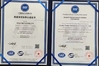 चीन Qingdao Qingtai Intelligent Technology Co., Ltd. प्रमाणपत्र