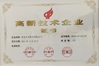 चीन Qingdao Qingtai Intelligent Technology Co., Ltd. प्रमाणपत्र